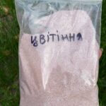 Добриво Яра Тера Крісталон 3-11-38 + мікроелементи (цвітіння) 500 г