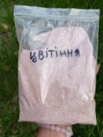 Добриво Яра Тера Крісталон 3-11-38 + мікроелементи (цвітіння) - Зображення 2