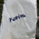 Добриво Яра Тера Крісталон 13-40-13 (корінь) 500 г
