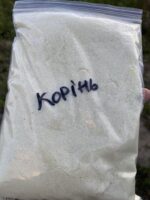 Добриво Яра Тера Крісталон 13-40-13 (корінь) 500 г