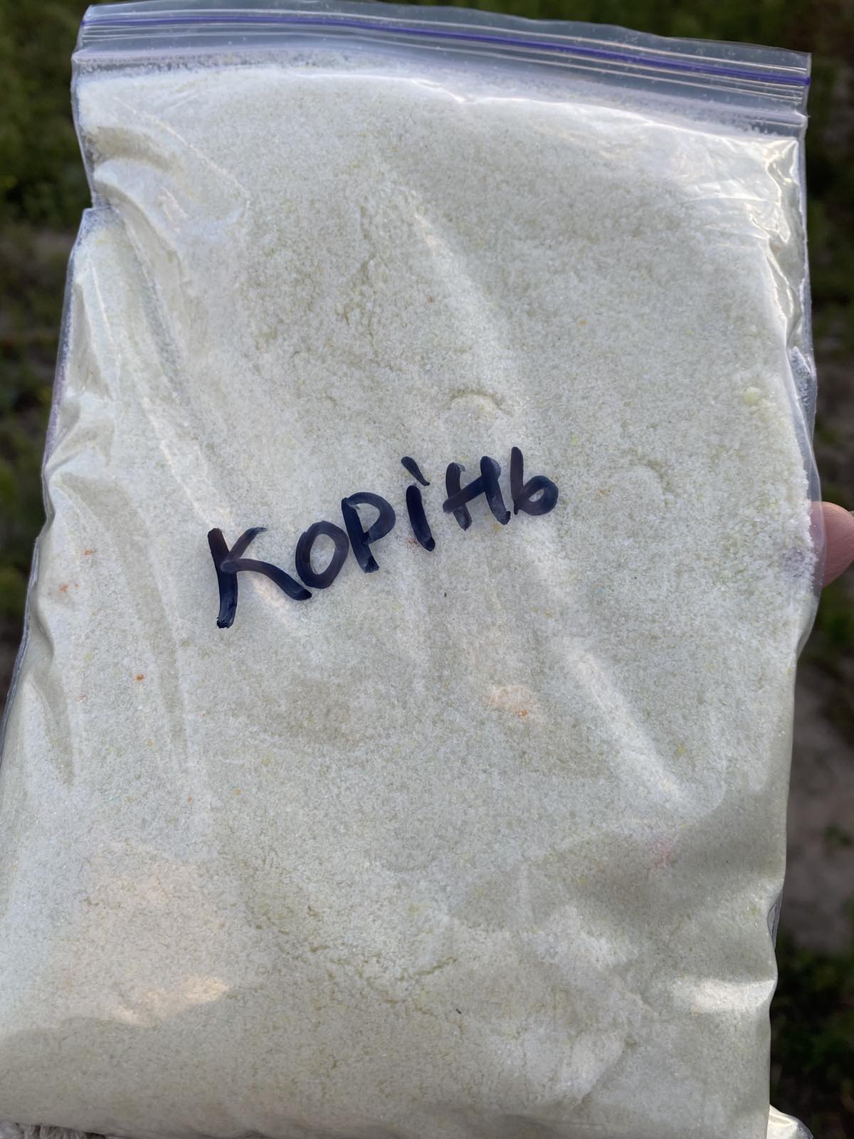 IMG-9a4e24fa628048ade4789e3287cabf35-V Добриво Яра Тера Крісталон 13-40-13 (корінь) 500 г - Зображення 1
