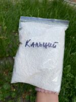 Добриво Яра Тера Кальциніт - Зображення 2