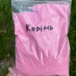 Добриво Poly-Feed 11-44-11 (корінь) 500 г