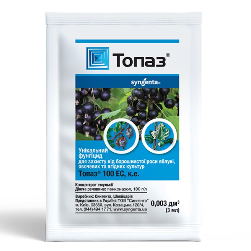0a52a648-4c2e-11f0-88ad-8c8731e0ccf7 Фунгіцид Топаз (3 мл) - Зображення 1