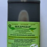 Щедродар 500 мл (листовий)