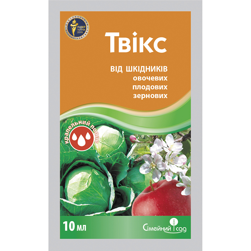 532b0ec2-dcf3-11ec-8881-a7bdb8a50d5d Інсектицид Твікс (10 мл) - Зображення 1