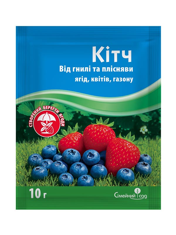 5d8a8574a75a6356aad661a8b1ea5159 Фунгіцид Кітч (10 гр) - Зображення 1