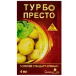 Інсектицид Турбо Престо 3 Active (4 мл)