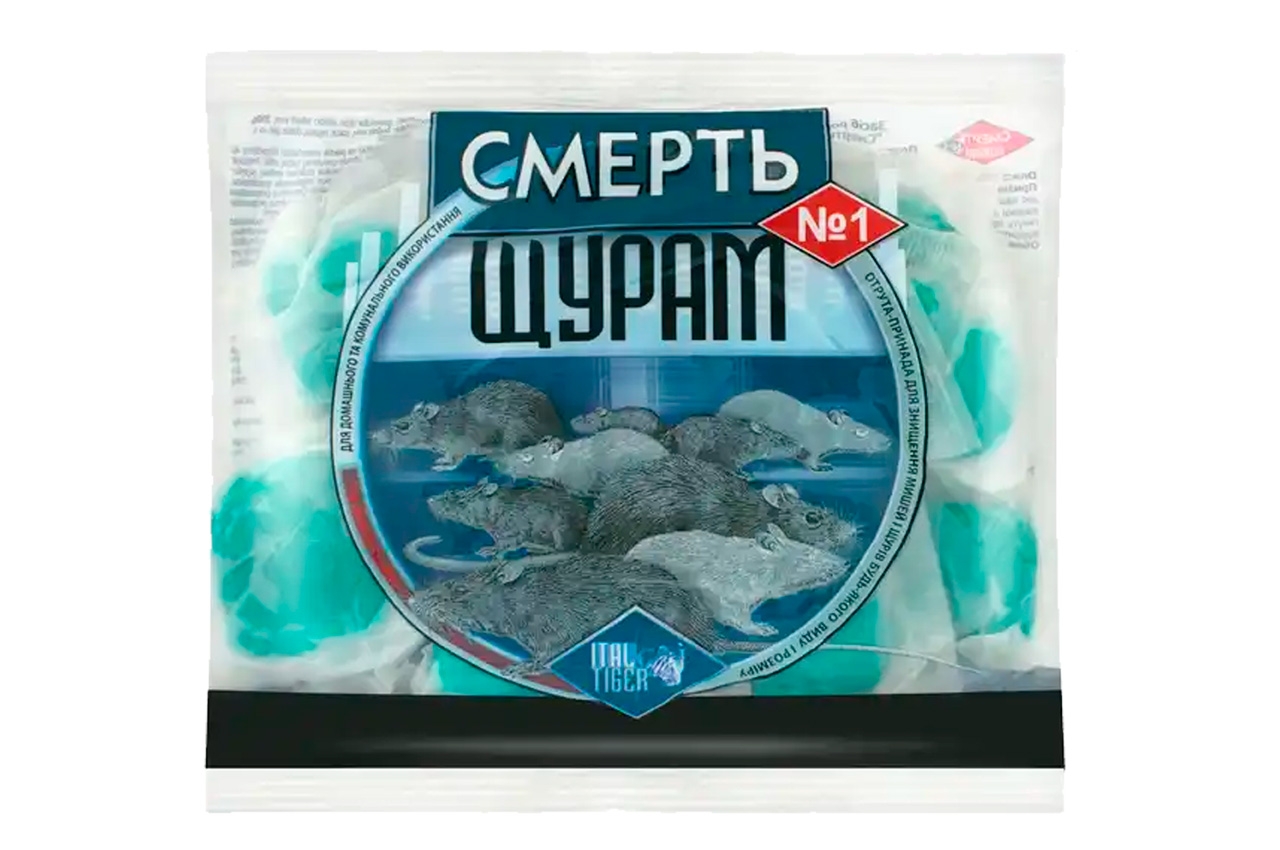8b92999aa3b7e3848ef26f1ab8645744 Родентицид Смерть щурам №1 200 гр - Зображення 1