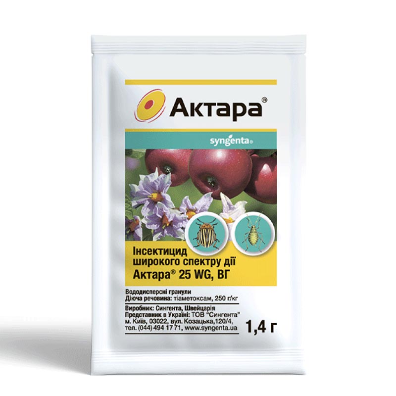 d45145d0-4c2f-11f0-88ad-8c8731e0ccf7 Інсектецид Актара (1,4 г) - Зображення 1