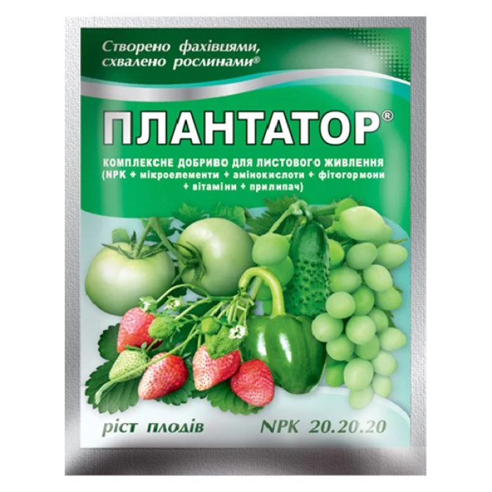 dobryvo-plantator-20.20.20-rist-plodiv Добриво Плантатор 20.20.20 (ріст плодів) 25г - Зображення 1