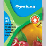 Фунгіцид Мобіль (3 г)