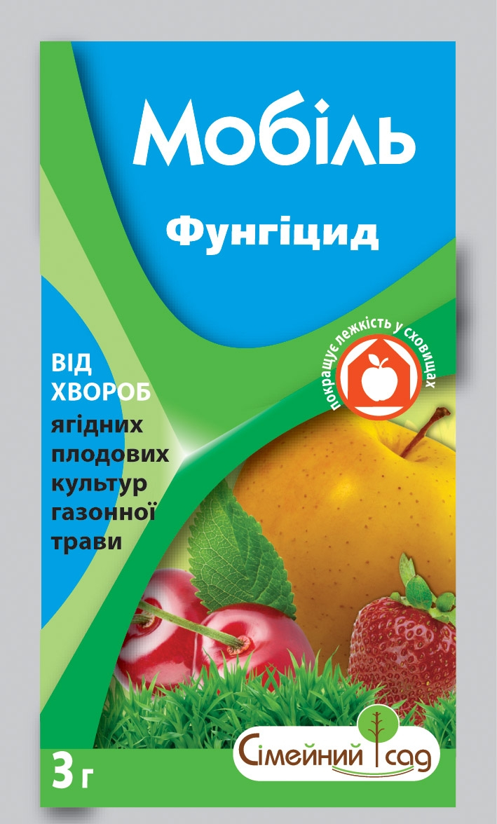 fdd21e3a-1d5f-11e8-8057-dffb95904c6c Фунгіцид Мобіль (3 г) - Зображення 1