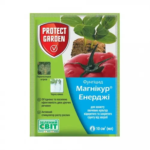 fungicid-magnikur-enerdzhi-840-sl-vr-10-ml-bayer-foto-500x500 Фунгіцид Магнікур Енерджі (10 мл) - Зображення 1