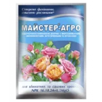 Добриво Майстер-Агро для кімнатних та садових троянд 25 г