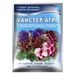 Добриво Майстер-Агро для сурфіній, петуній, пеларгоній 25 г