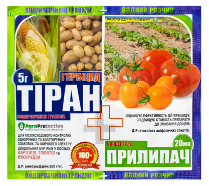 tiran-gerbicid Гербіцид Тіран (тітус) + прлипач - Зображення 1
