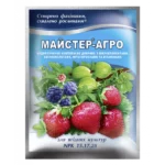 Добриво Майстер-агро для ягідних культур  100 г