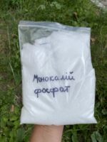 Добриво Монокалій Фосфат 0-52-34 Nova PeaK 500 гр
