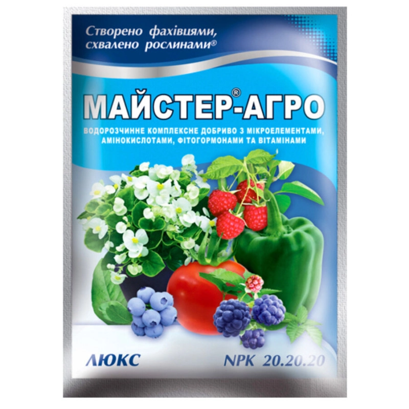 2841311193_dobrivo-majster-agro-lyuks-800x800 Добриво Майстер-Агро Люкс (NPK 20-20-20) - Зображення 1